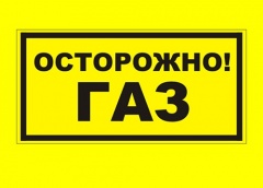 Уважаемые жители Южно-Кубанского сельского поселения!