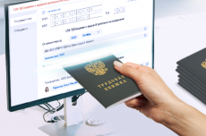 Переход на обновленную отчетность по электронным трудовым книжкам продлен до 1 августа