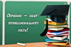 Уважаемые предприниматели!