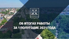 Уважаемые жители Южно-Кубанского сельского поселения! 