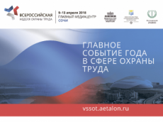 Уважаемые работодатели!