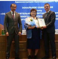 Лучший орган ТОС