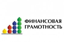 О финансовом просвещении населения и субъектов МСП Краснодарского края