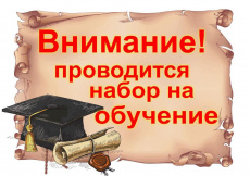 Культурно-досуговый центр Южно-Кубанского сельского поселения объявляет набор на занятия по армянскому языку!