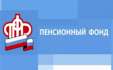 Единовременное пособие при рождении ребенка по линии ПФР  в 2022 году получили уже 12 307 кубанских семей