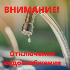 Уважаемые жители поселка Южный!