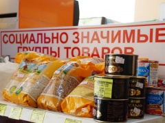 Информация о средних розничных ценах на социально значимые продукты питания 