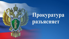 Прокуратура Динского района разъясняет об  ответственности за административные правонарушения и преступления, связанные с незаконным оборотом оружия и боеприпасов