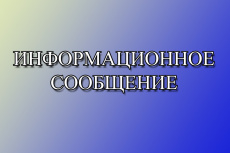 о реализациях мероприятий в рамках празднования Дня освобождения краснодарского края от немецко-фашистских захватчиков и завершения Битвы за Кавказ