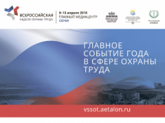 Уважаемые работодатели!