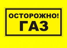 Уважаемые жители Южно-Кубанского сельского поселения!