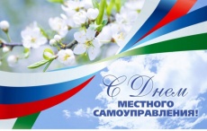 Уважаемые жители Динского района!