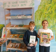 Книжная выставка ко Дню защиты животных: путешествие в мир «братьев наших меньших»! 