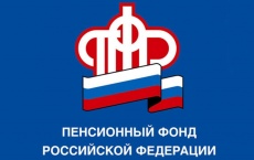 Свыше 12 тысяч учащихся Кубани побывали на уроках и лекциях по пенсионной грамотности в 2018 году