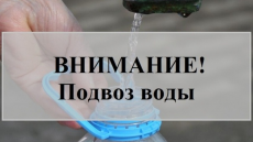  Уважаемые жители посёлка Южный!