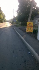 Установка бордюров 