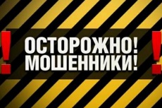 Оперативный штаб Краснодарского края информирует