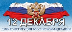 УВАЖАЕМЫЕ ЖИТЕЛИ И ГОСТИ ЮЖНО-КУБАНСКОГО СЕЛЬСКОГО ПОСЕЛЕНИЯ!