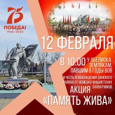 Уважаемые жители Южно-Кубанского поселения! 