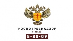 Роспотребнадзор консультирует по вопросам качества и безопасности школьных принадлежностей