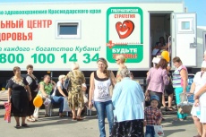 Уважаемые жители поселка Южный в субботу 22 мая с 10.00 на площади Дома Культуры будет работать выездная бригада Центра здоровья ГБУЗ «Центр общественного здоровья и медицинской профилактики» МЗ КК.