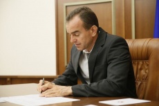 В Краснодарском крае постановлением губернатора введен режим самоизоляции