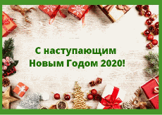 Уважаемые южане!