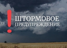 Внимание!!!