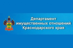 Уважаемые жители и гости поселка Южный!