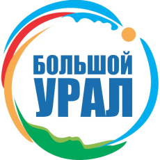 В Екатеринбурге состоится туристский форум «Большой Урал – 2021»
