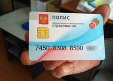 КАК ПОЛУЧИТЬ ЭЛЕКТРОННЫЙ ПЛАСТИКОВЫЙ ПОЛИС ОМС