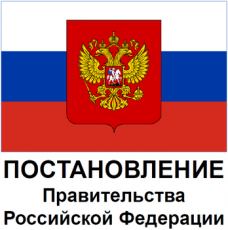 Использование потребителем гостиничных услуг многофункционального сервиса обмена информацией (национального мессенджера МАКС) для заселения в отель