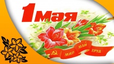 Уважаемые жители Южно-Кубанского сельского поселения! 