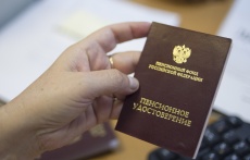 В 2017 году пенсионный возраст для россиян повышать не будут