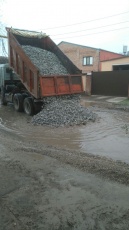 Отсыпка улиц
