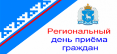 Уважаемые жители Южно-Кубанского сельского поселения!!!