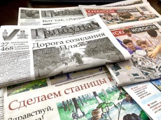 Открыта досрочная льготная подписка на газеты «Трибуна» и «Кубанские новости» на 2 полугодие 2020 года