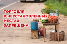 ВНИМАНИЕ!!!