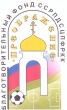 Храму быть!