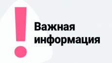 Вниманию предпринимателей 