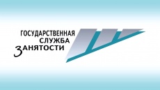 Уважаемые работодатели!
