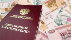 Доставка пенсий и иных социальных выплат Почтой России