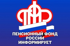 С 1 апреля проиндексированы социальные пенсии
