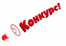 Участие в конкурсах: «Лучшие объекты дорожного сервиса Краснодарского края 2024 года» и «Лучшие организации сферы бытовых услуг Краснодарского края 2024 года»