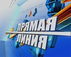 Задай свой вопрос руководству района!