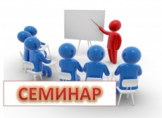 График проведения программ повышения квалификации на 2021 год