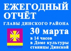 Сергей Жиленко отчитается о работе за 2015 год