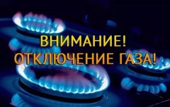 Уважаемые жители Южно-Кубанского сельского поселения!