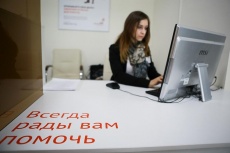 Заявление на кредитные каникулы можно оформить онлайн или по телефону
