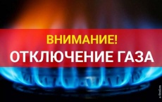 Уважаемые жители Южно-Кубанского сельского поселения!